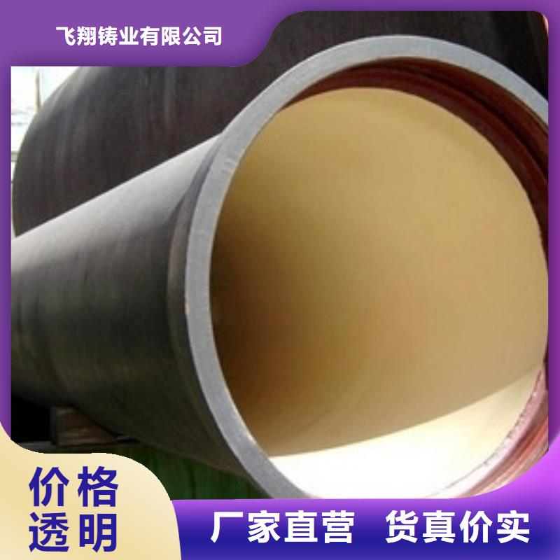 市场报价[飞翔]抗震柔性铸铁排水管16公斤