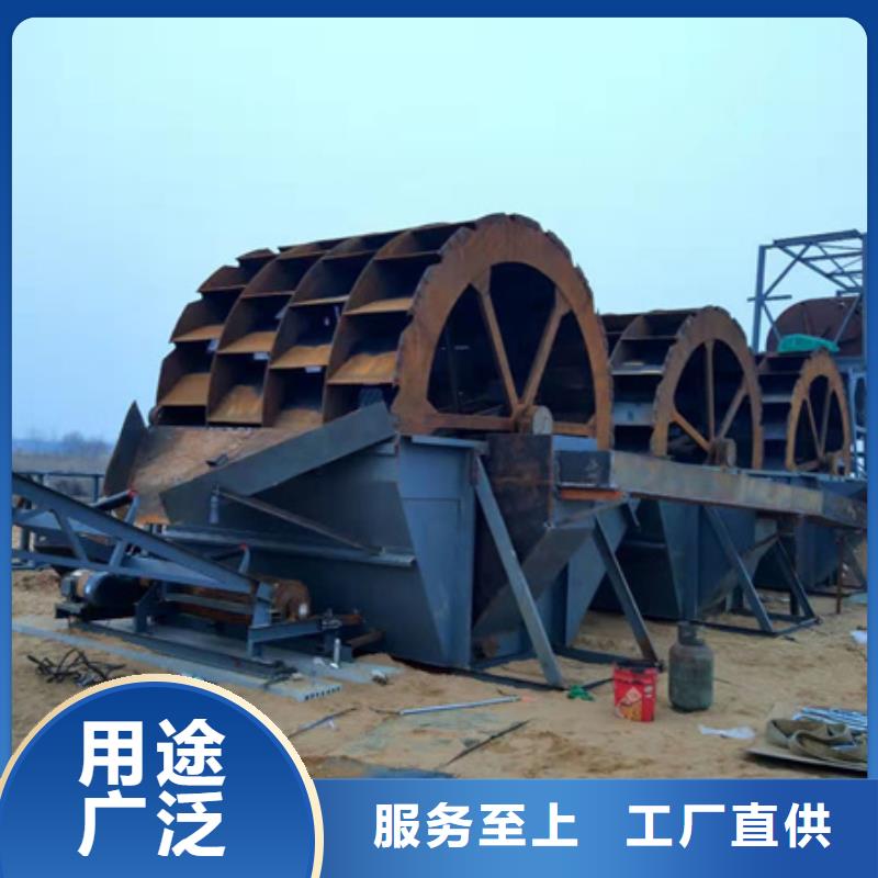 屯昌县挖斗洗沙机小型水洗轮十年生产销售商