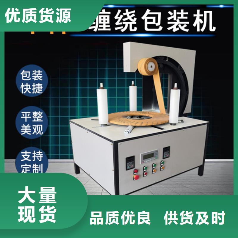 南沙蛇皮管包装机
厂家报价