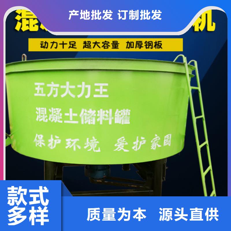 5立方混凝土储存罐、5立方混凝土储存罐厂家-欢迎新老客户来电咨询