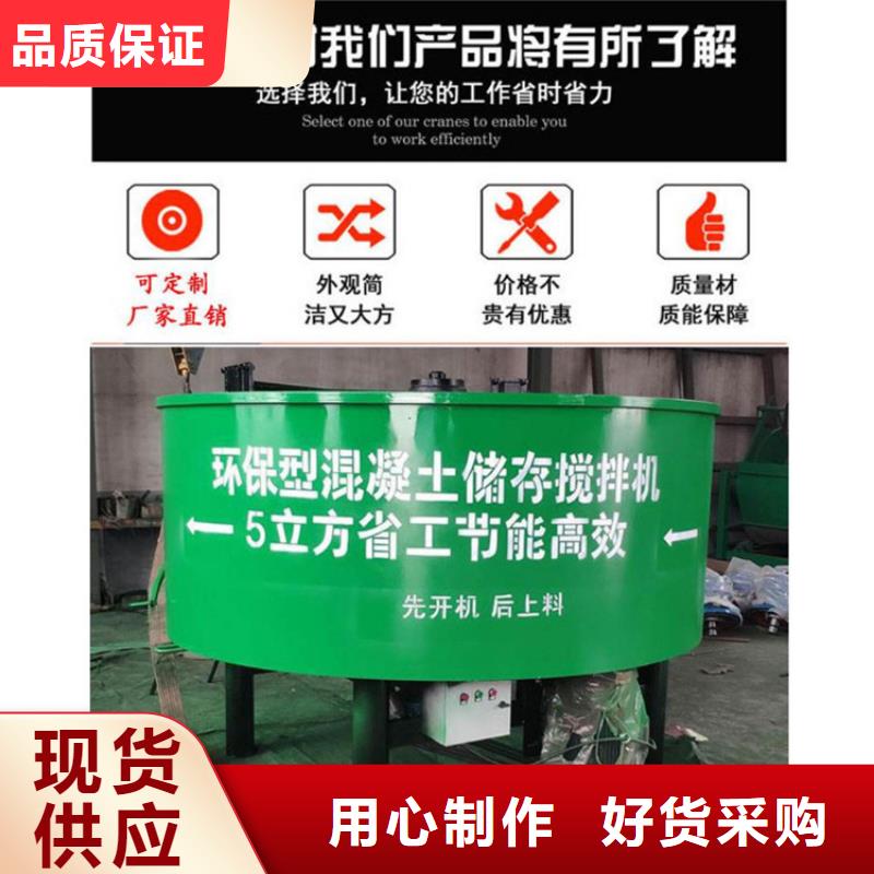 砂浆搅拌罐技术参数