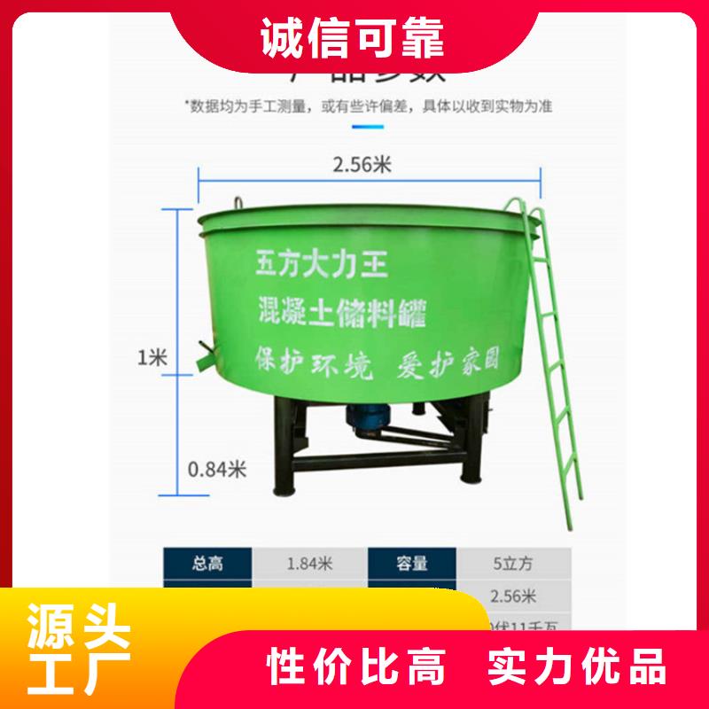 六立方混凝土搅拌罐2024厂家招商报名中