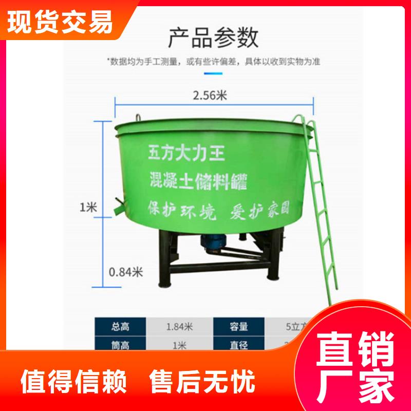 库存充足的五立方细石砂浆储存罐公司