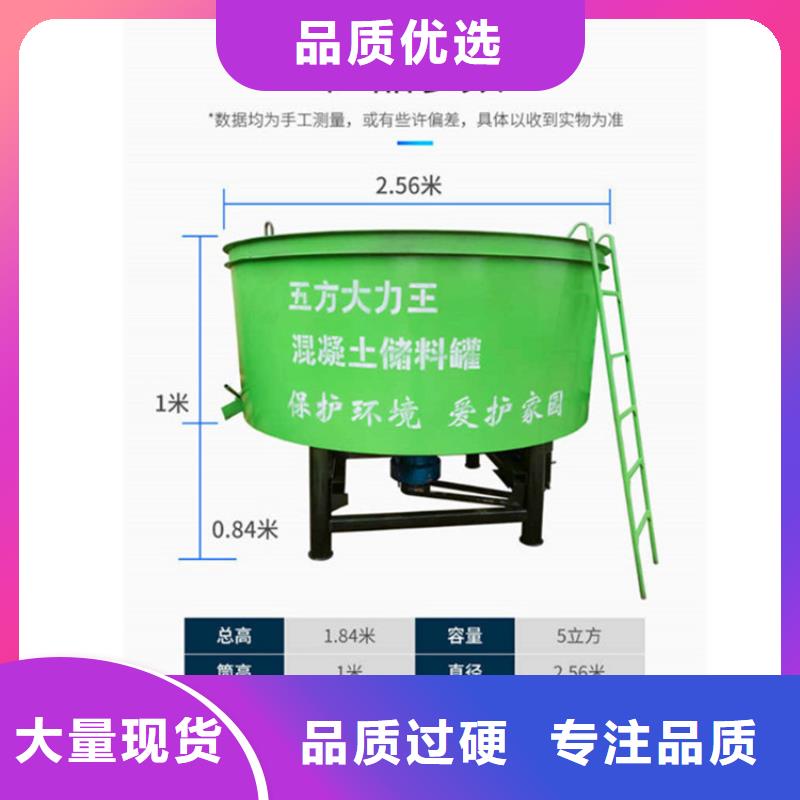 混凝土储料池