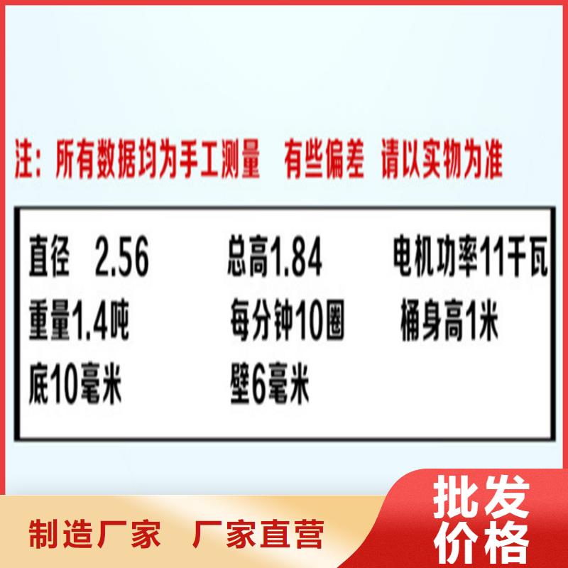 改则细石混凝土砂浆储料罐工厂直销