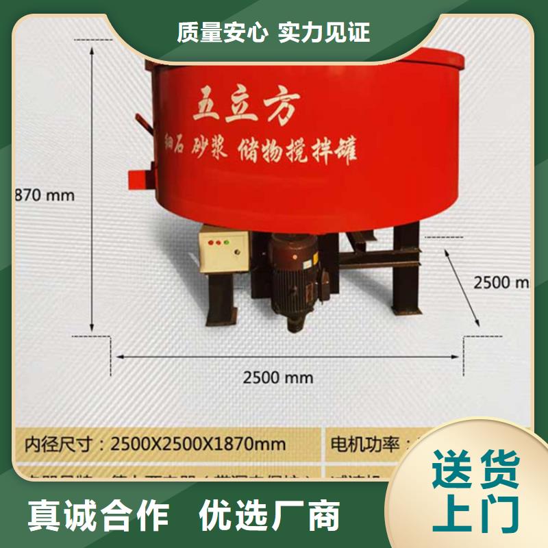 三乡镇二次结构混凝土储料罐厂家直销