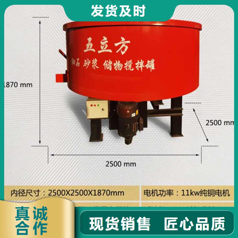 信丰县PCCP预应力管道搅拌机价格低