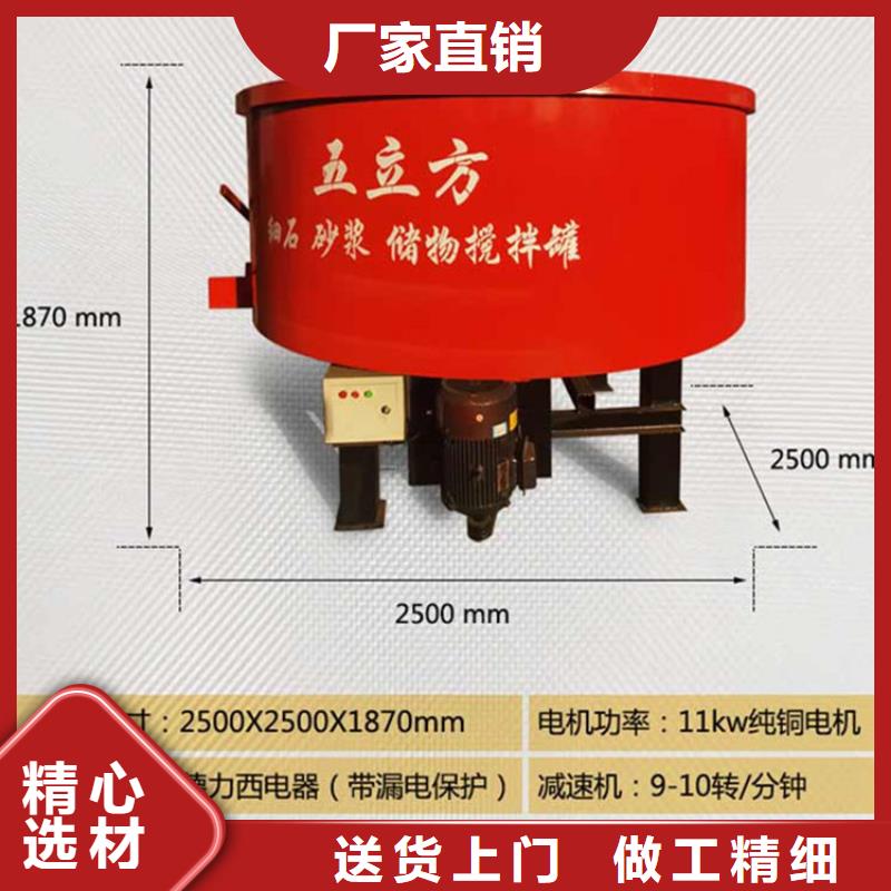 五立方混凝土搅拌罐10年经验