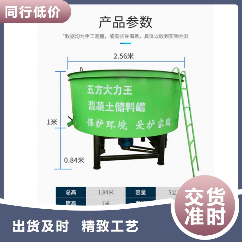 混凝土砂浆储料搅拌罐-实力厂家