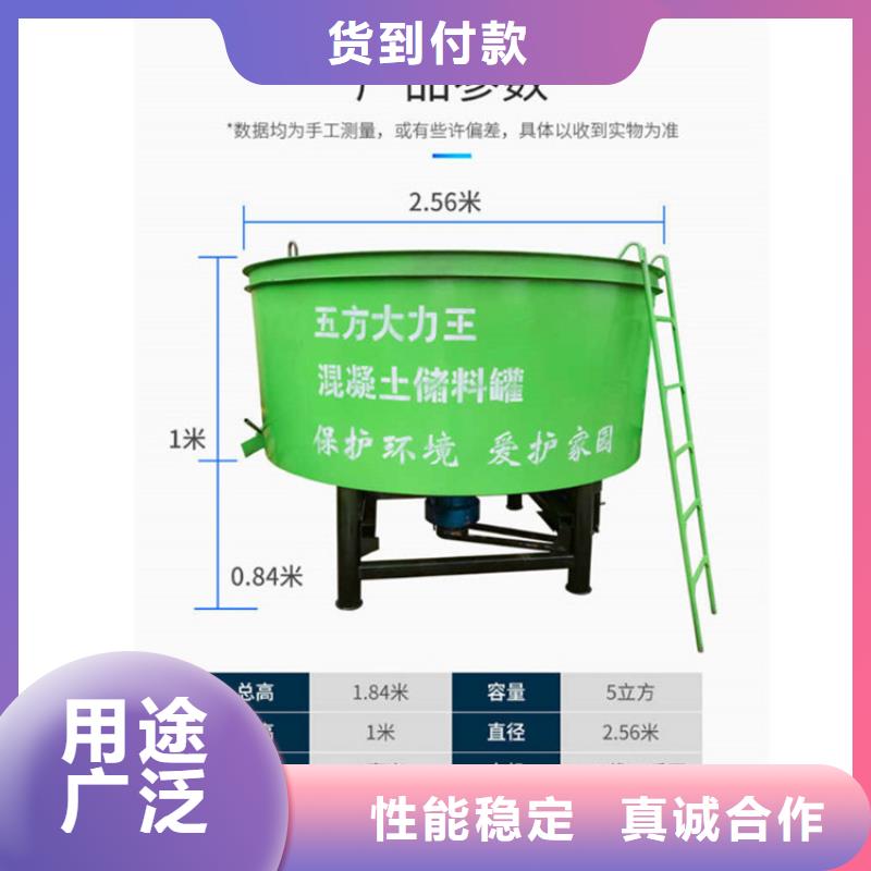 右玉五立方混凝土储蓄罐厂家直销