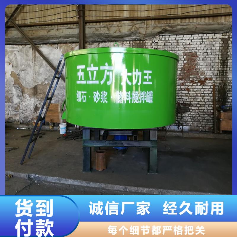 泗阳五立方大力王搅拌罐2024厂家直销