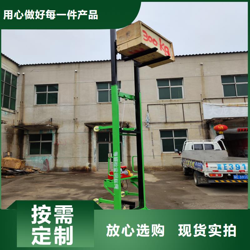 推荐：建筑施工货梯厂家