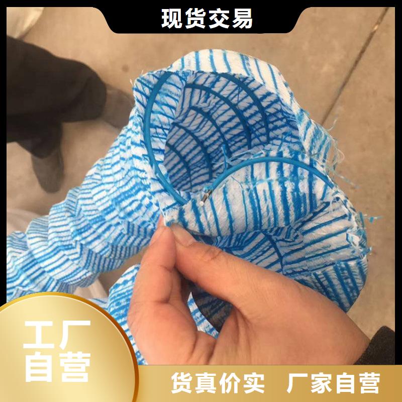 软式透水管【塑料排水板】质量为本