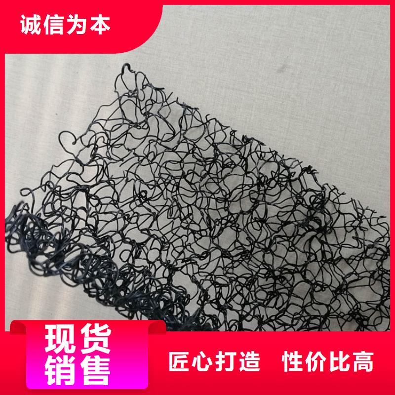 水土保护毯【防水毯】高品质现货销售