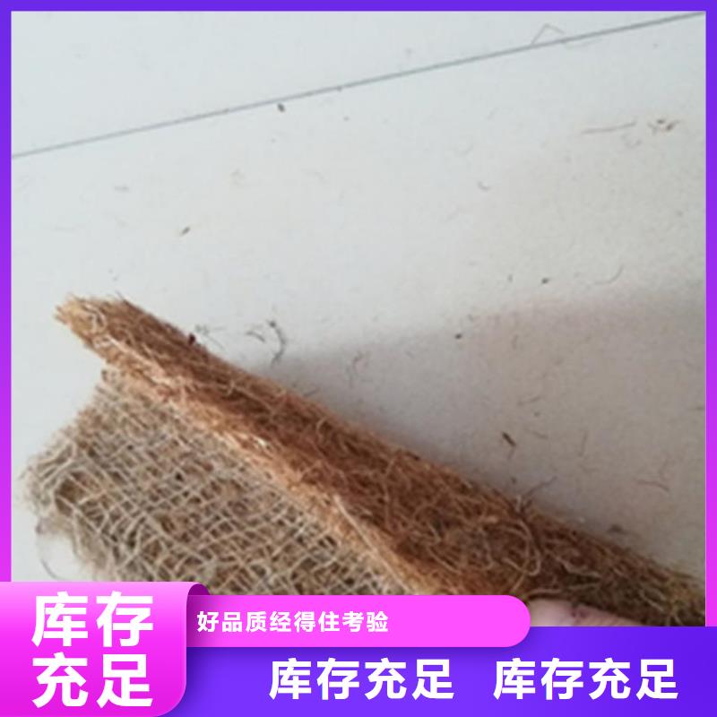 椰丝毯土工膜细节决定成败