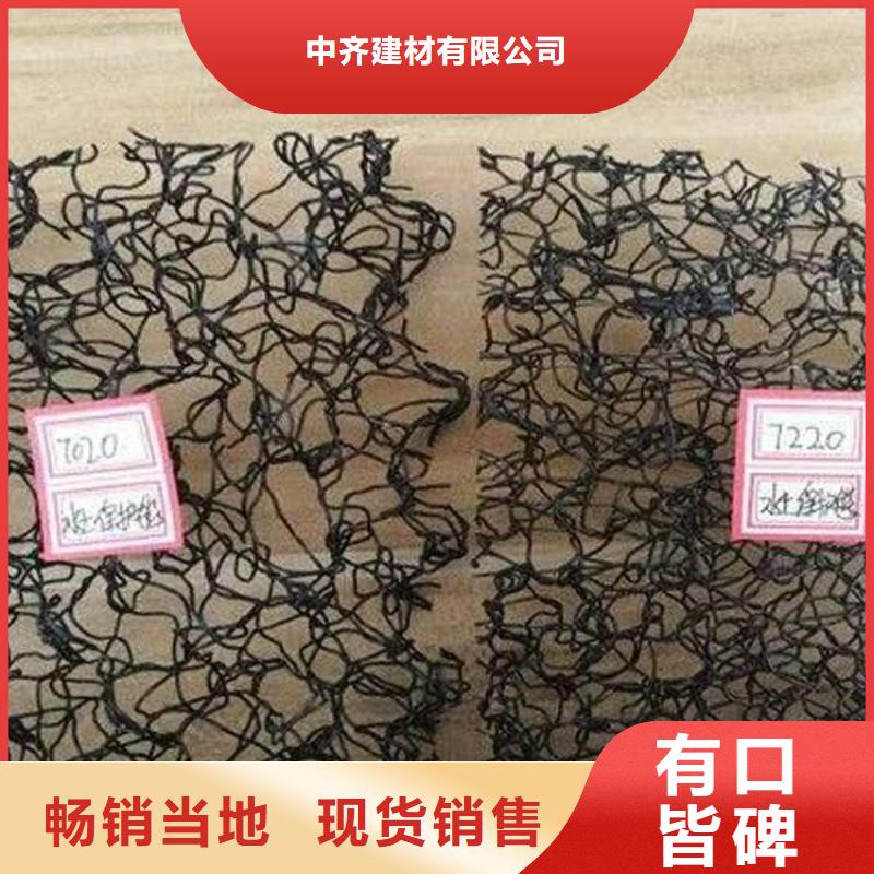 水土保护毯土工格室货品齐全