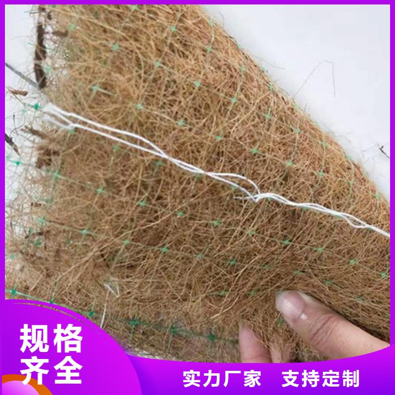 椰丝毯HDPE土工膜安装简单