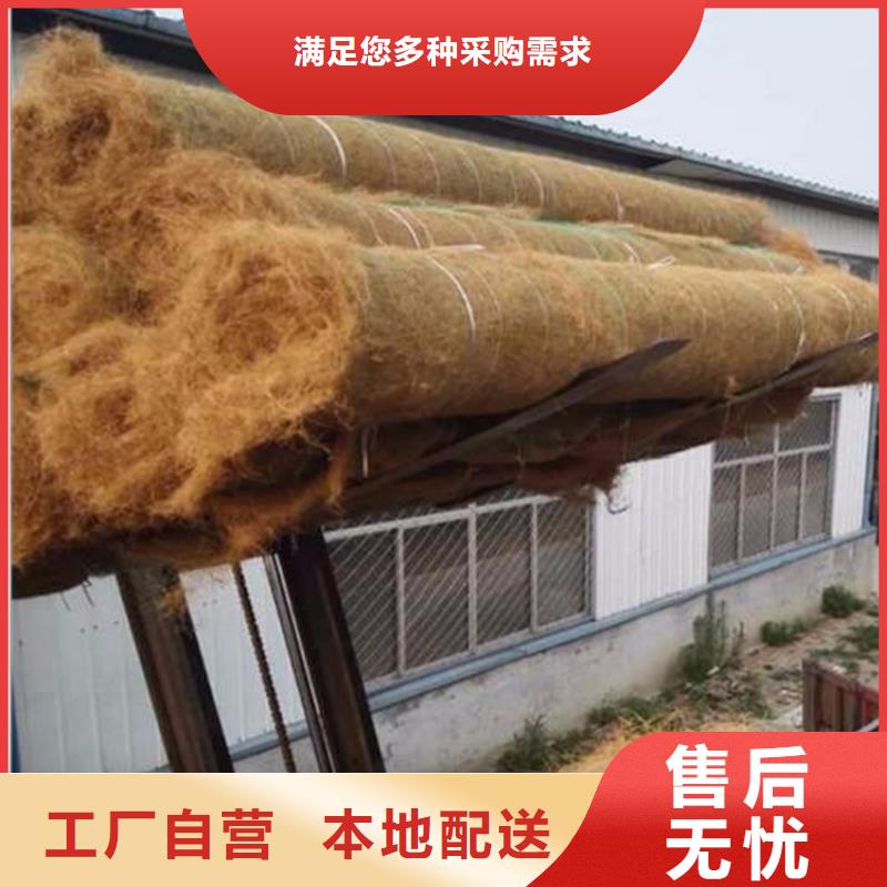 椰丝毯【土工膜】标准工艺