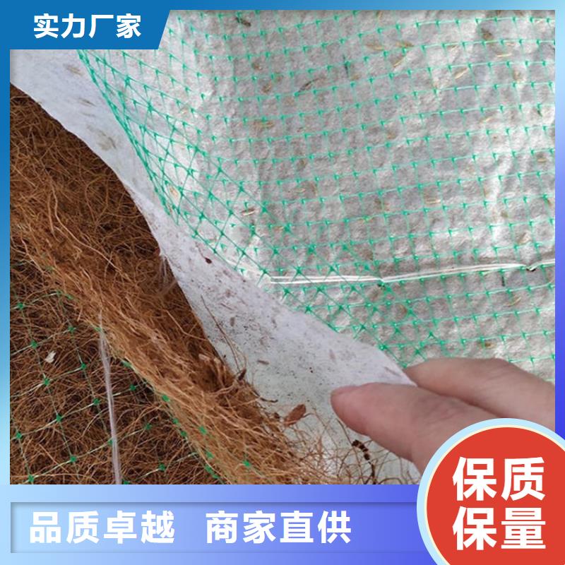 椰丝毯土工膜真材实料