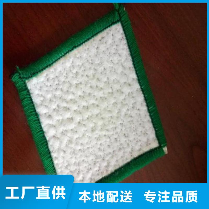 膨润土防水毯【土工格室】用好材做好产品