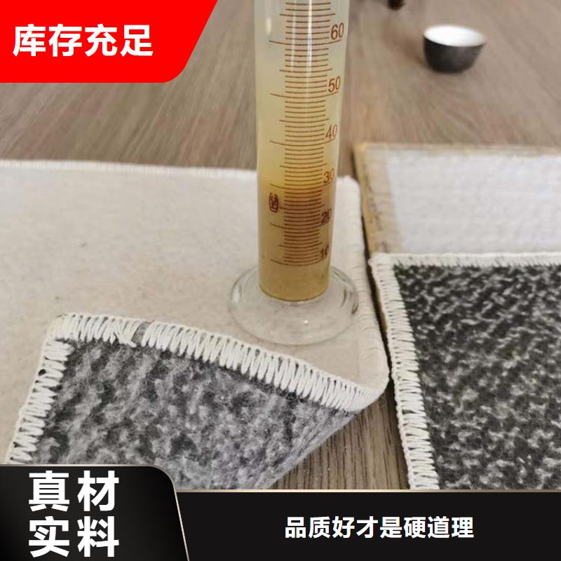 膨润土防水毯【通风降噪丝网】资质认证