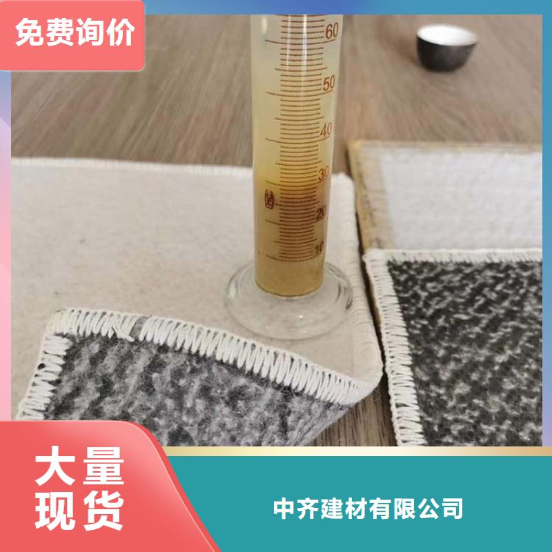 膨润土防水毯【土工格室】用好材做好产品