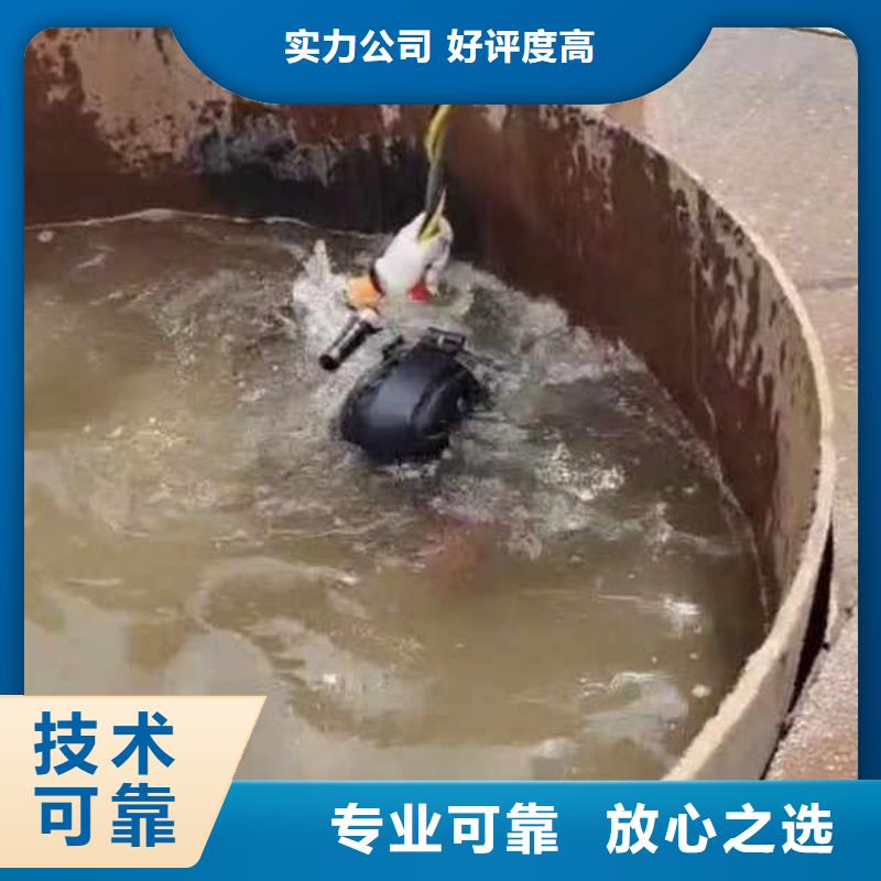 水下清淤学校bbs浪淘沙水工