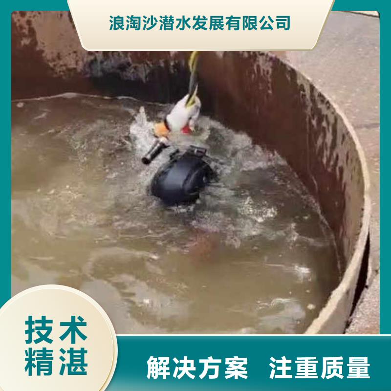 污水中维修安装浪淘沙水工