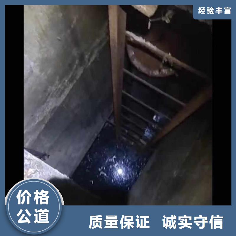 水中打捞设计同城潜水队