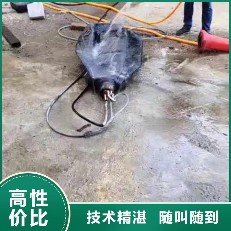 水鬼水中施工打捞队-常用指南-大浪淘沙