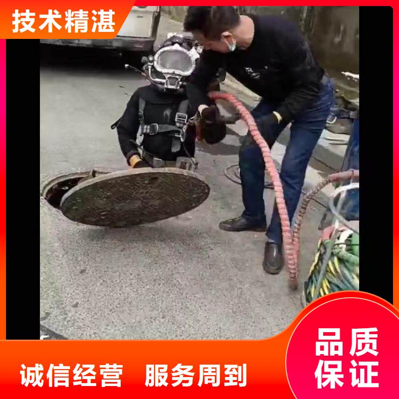 水下电焊工施工队伍同城潜水队