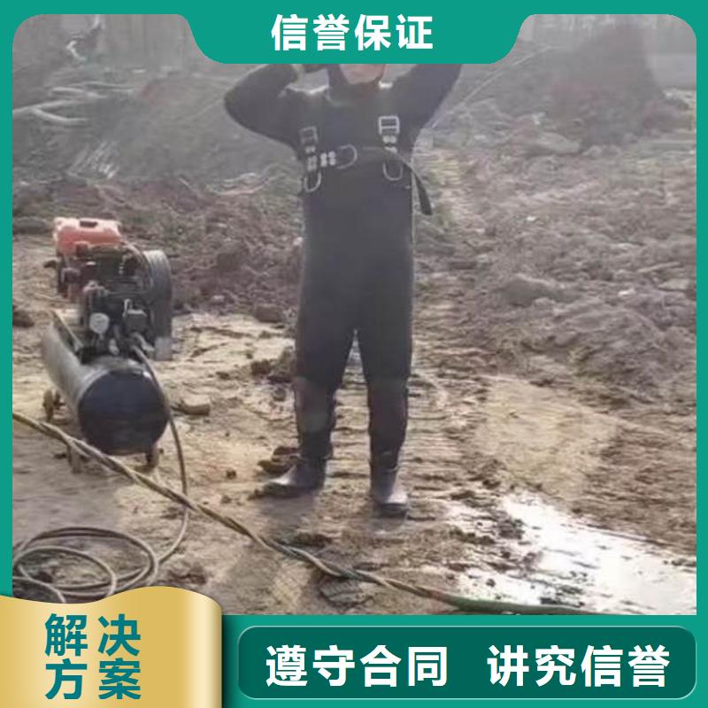 污水厂水中堵漏价格公道浪淘沙水工