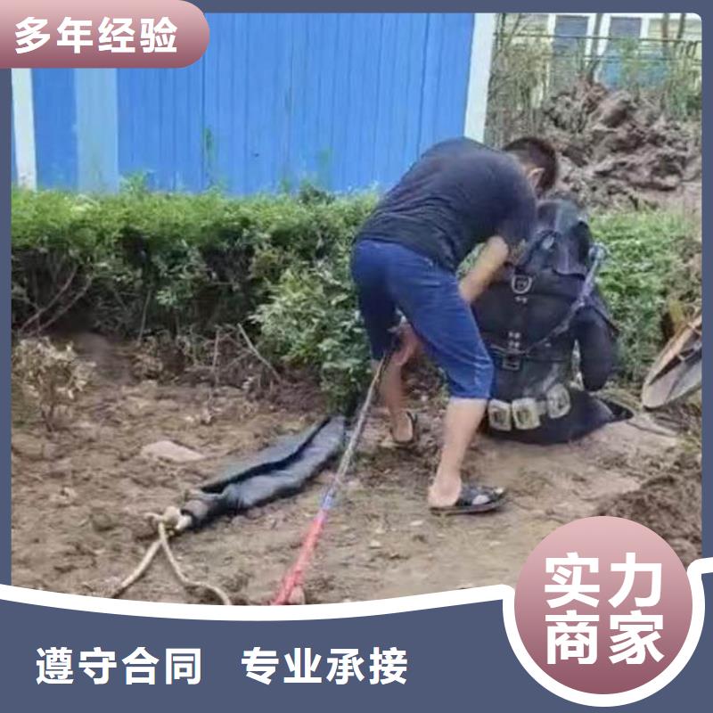 水下作业潜水员服务_水下砌墙高性价比