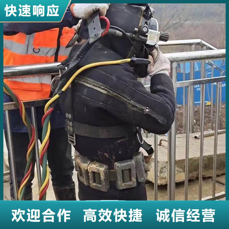 常年供应蛙人水下施工服务公司-保质