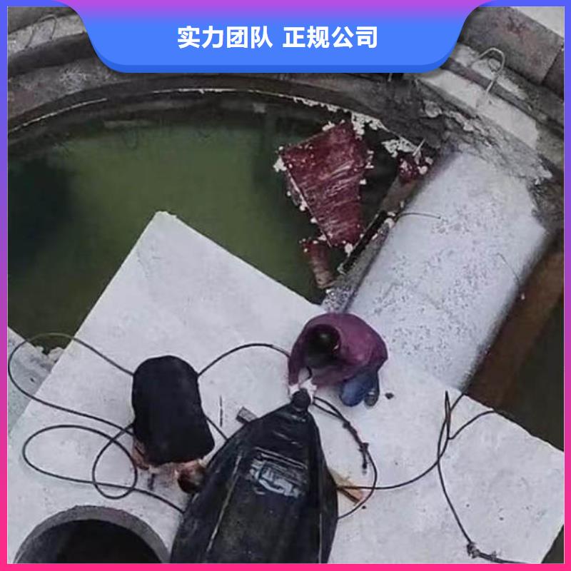 平利闸门水下更换钢丝绳==现货齐全==浪淘沙潜水