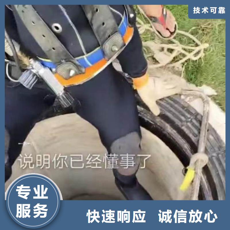 潜水新闻;武义县潜水员打捞队武义县桥墩码头水下拍照公司