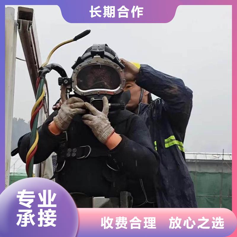 潜水新闻;武义县潜水员打捞队武义县桥墩码头水下拍照公司