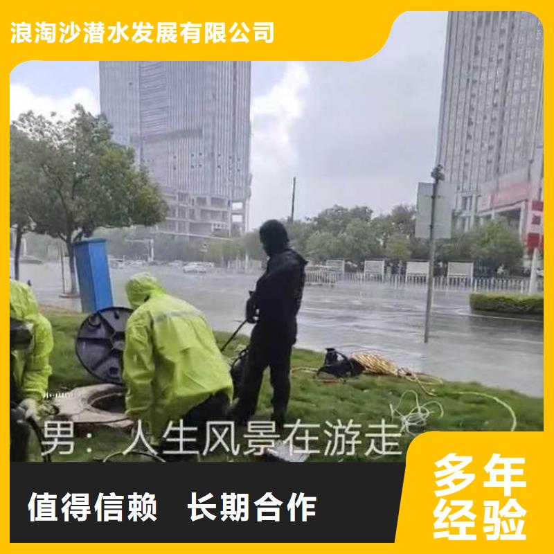 污水管道气囊封堵一安全第一本地