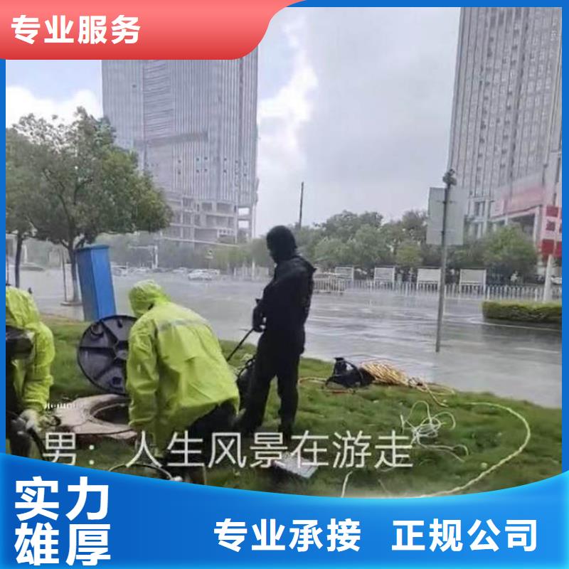 水下作业潜水员服务水下焊接2024专业的团队