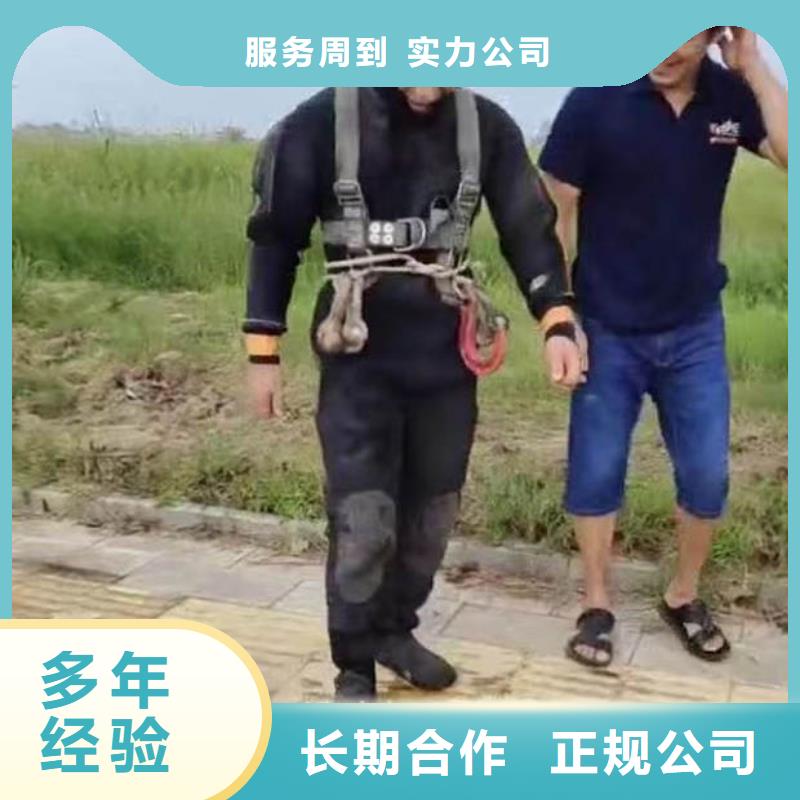 水鬼水中服务设计浪淘沙水工