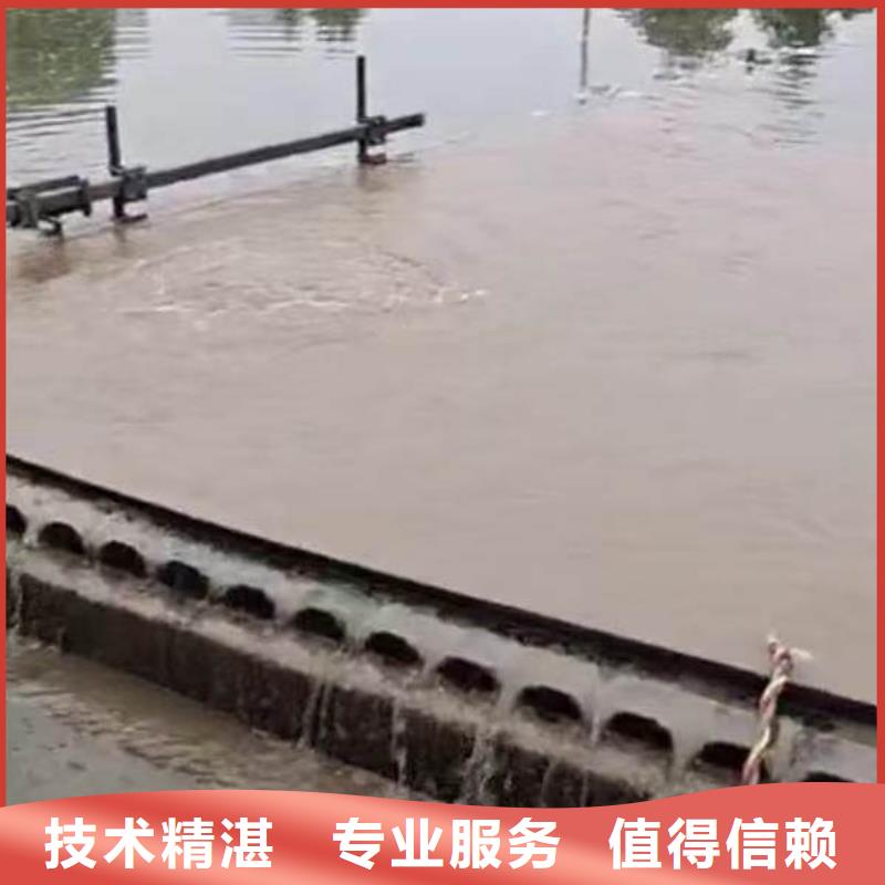 污水厂不停产水中维修为您介绍浪淘沙水工