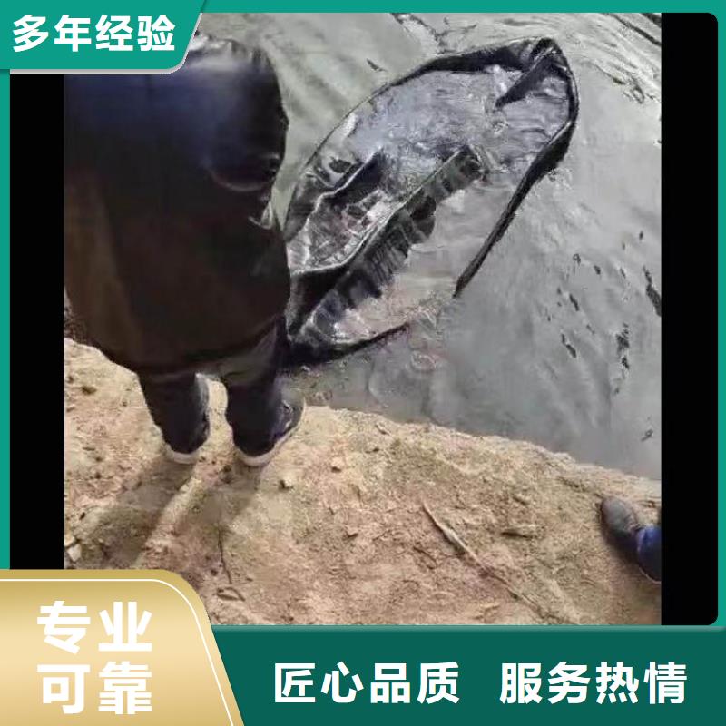 蛙人市政管道封堵==价格优==浪淘沙潜水