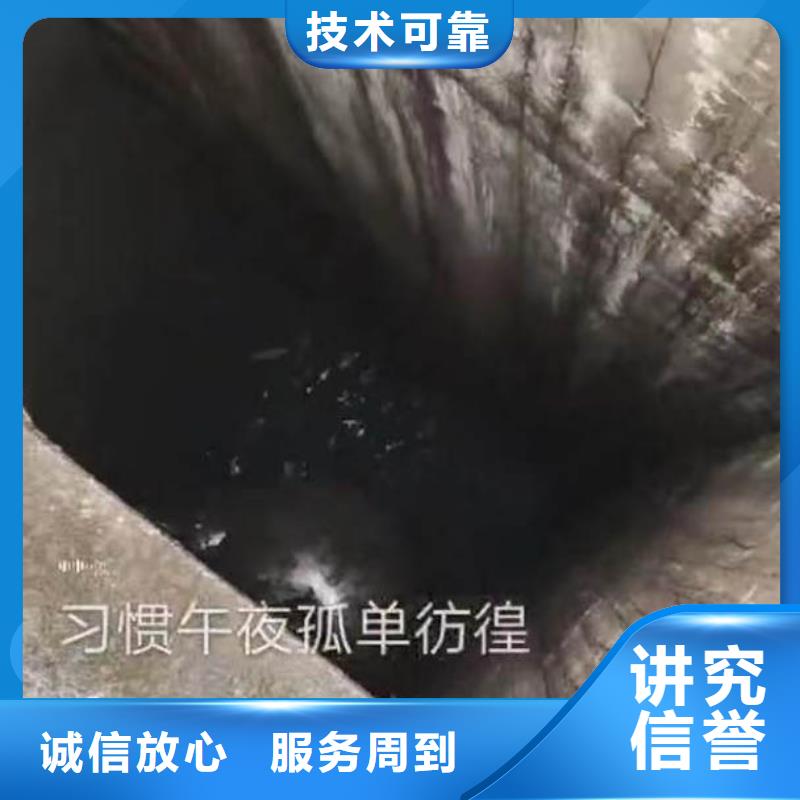 政管道水下砌墙在线咨询同城潜水队