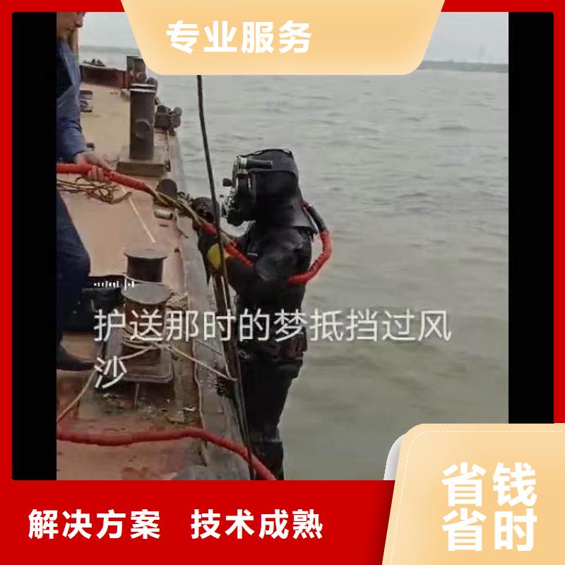 污水厂不停产水中维修为您介绍浪淘沙水工