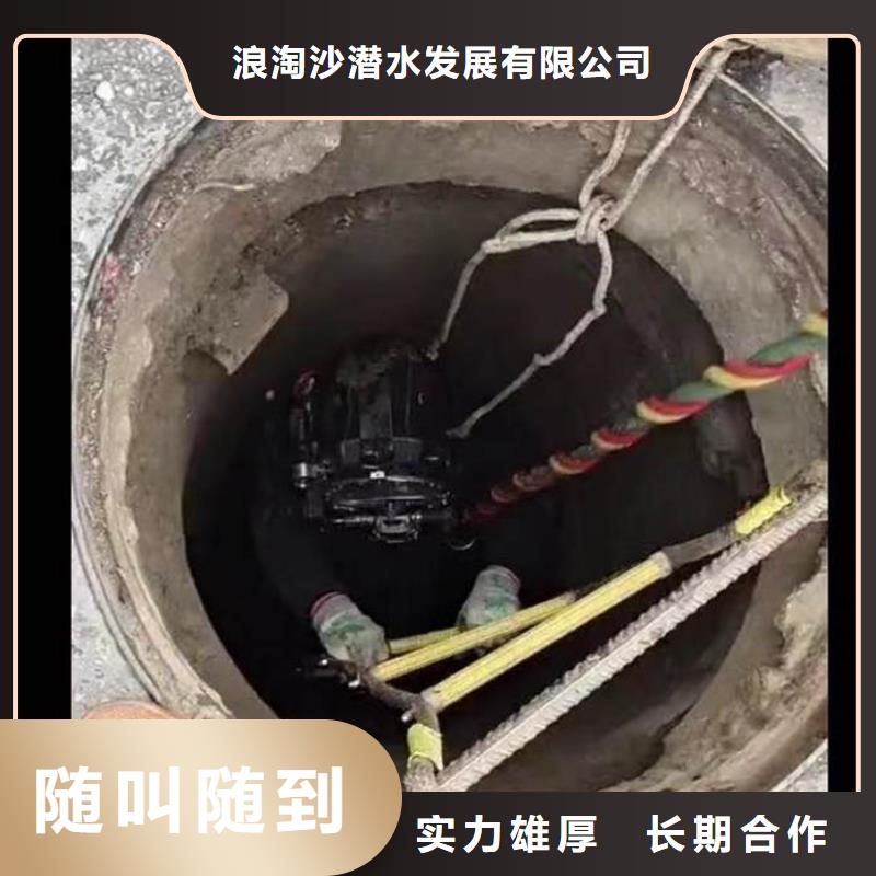 徐闻污水管道蛙人水下封堵公司徐闻周边