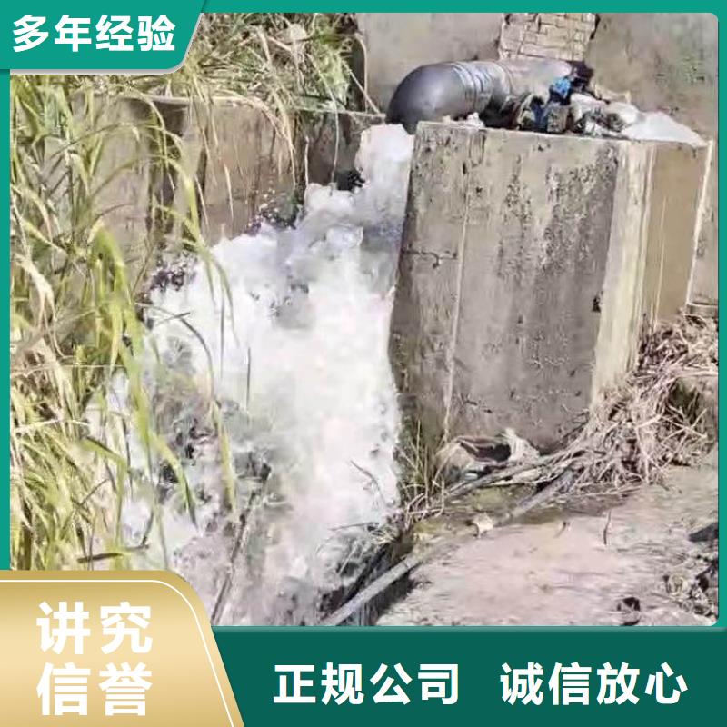 水中施工解决方案浪淘沙水工