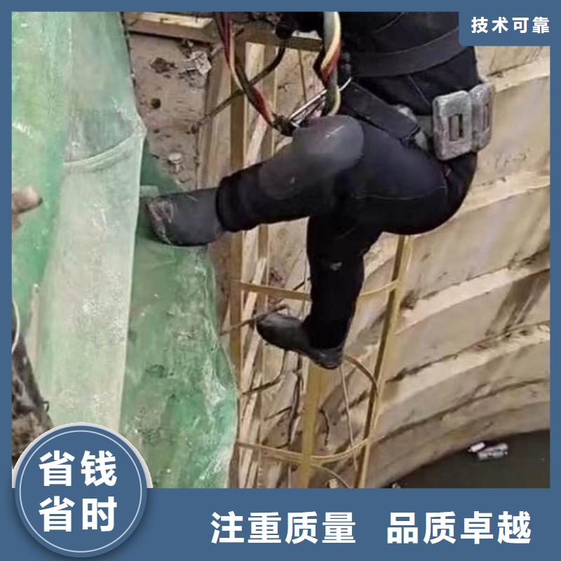 水下桩体切割购买bbs浪淘沙水工