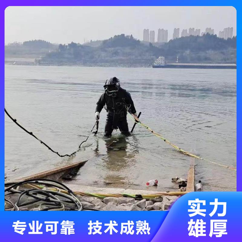 蛙人码头桥桩水下探摸拍照检测公司-无中间商-金玉良言