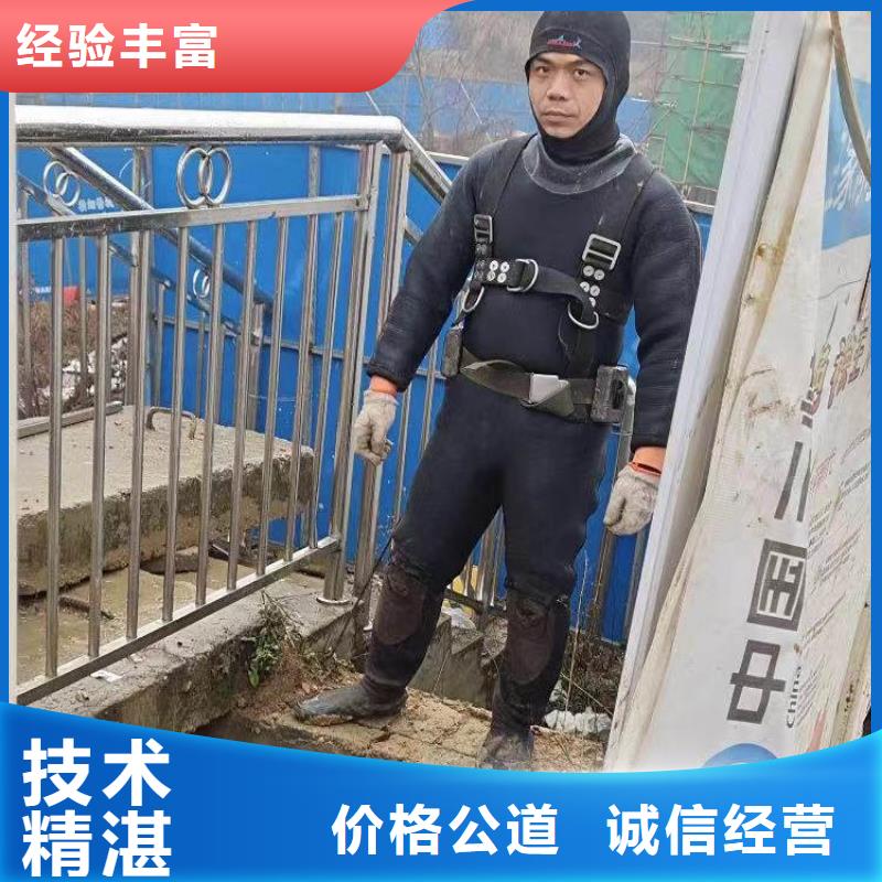 闸门水下堵漏放心购买同城蛙人打捞