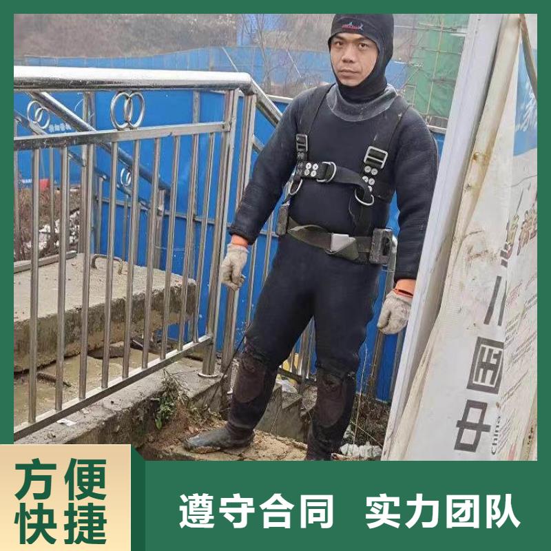 闸门水下维修一安全第一本地